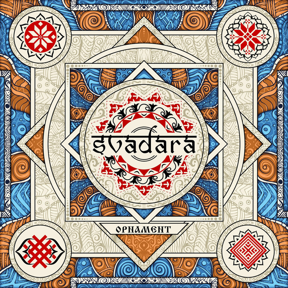 SvaDaRa. Орнамент. Metal/Folk metal. Jewel case. #1