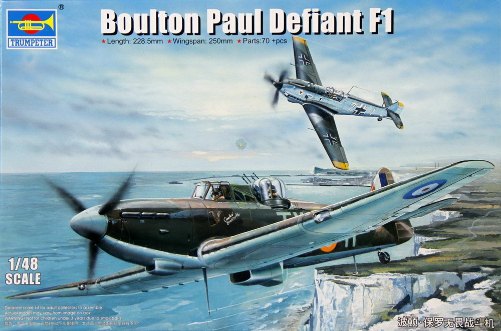 Сборная модель самолета Trumpeter Британский истребитель Boulton Paul Defiant F1, масштаб 1/48  #1