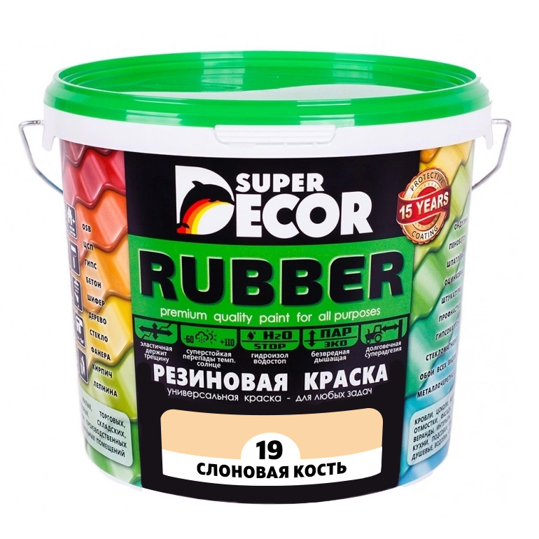 Резиновая краска Super Decor Rubber №19 Слоновая кость 6 кг #1