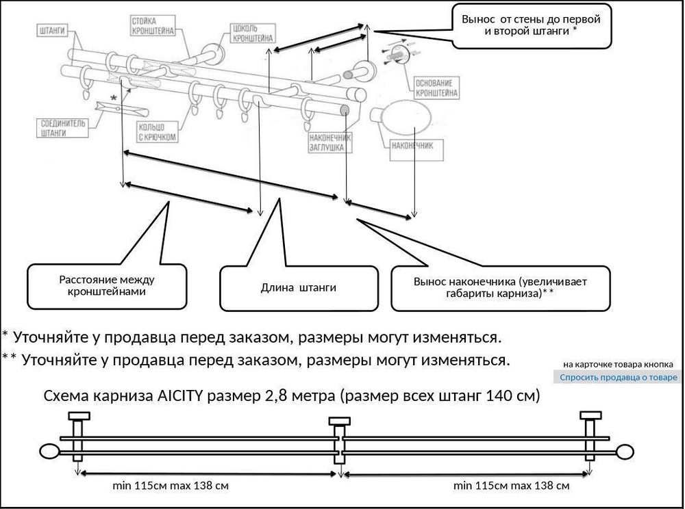 AICITY Карниз кованый 1 ряд Прямой  #1