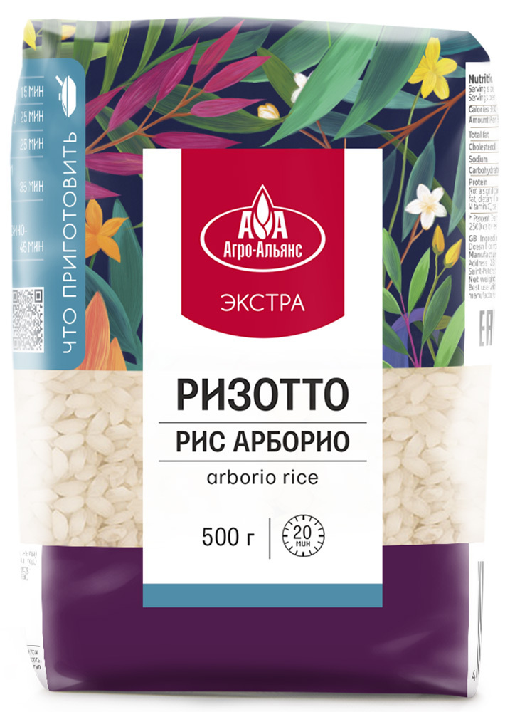 Рис Ризотто "Арборио" "Агро-Альянс Экстра", 500 г #1