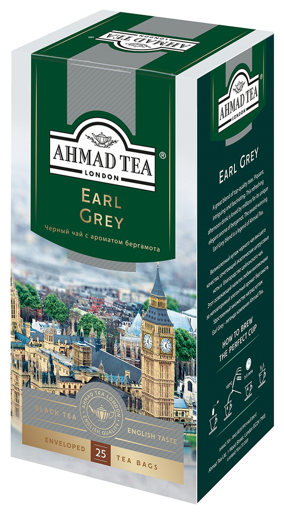 Чай в пакетиках черный Ahmad Tea Earl Grey, 25 шт #1