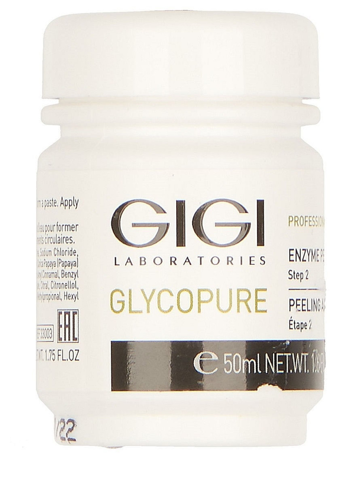 GiGi (Джи Джи) Пилинг энзимный для лица Glycopure Enzyme Peeling 50 мл #1