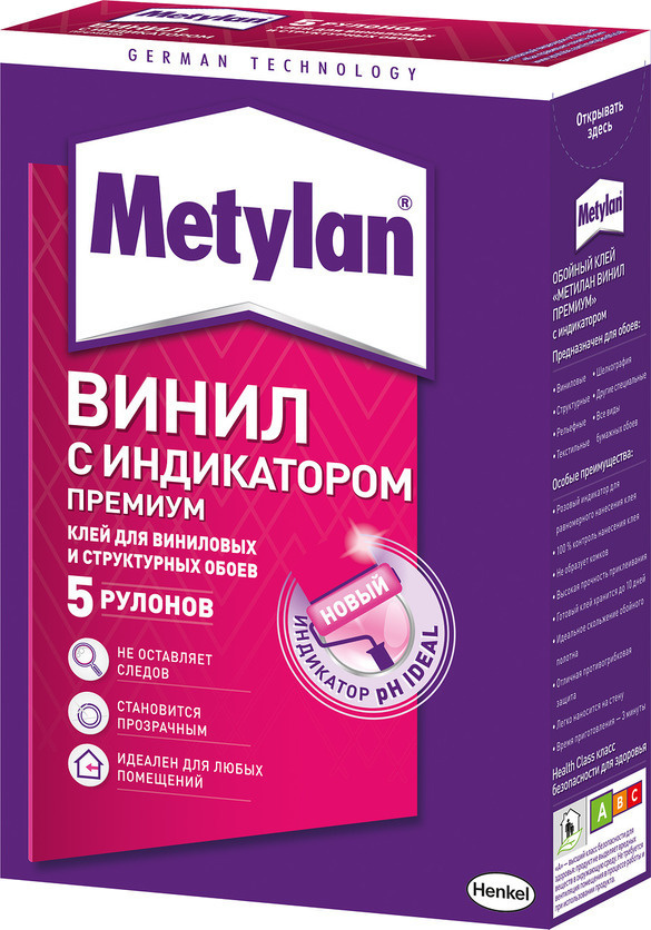 Клей обойный для виниловых обоев Metylan Винил Премиум 300 гр.  #1