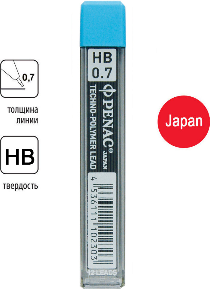 Грифель чернографитный для механического карандаша Penac TECHNO L712G-HB 0,7мм НВ, 12 стержней в тубе #1