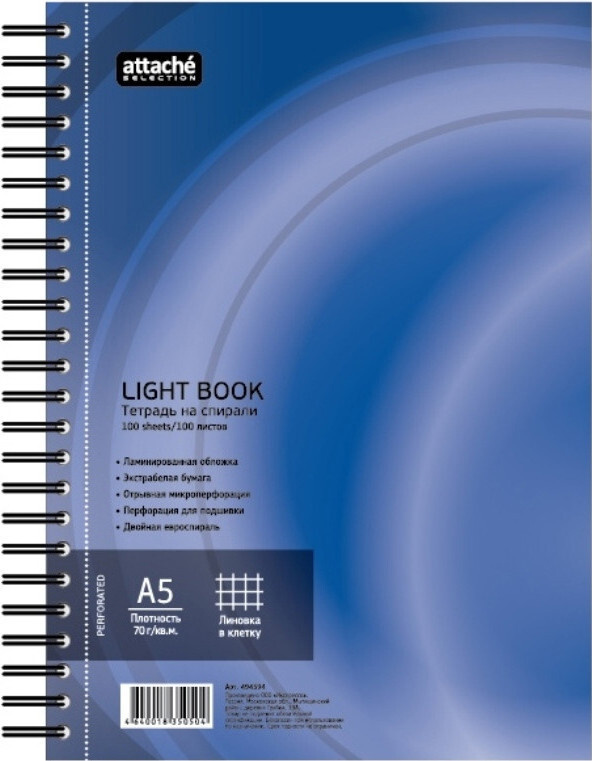 Бизнес-тетрадь 100л,кл,А5,LightBook,спираль,обл.синий,блок белый 70г/м ozon  #1