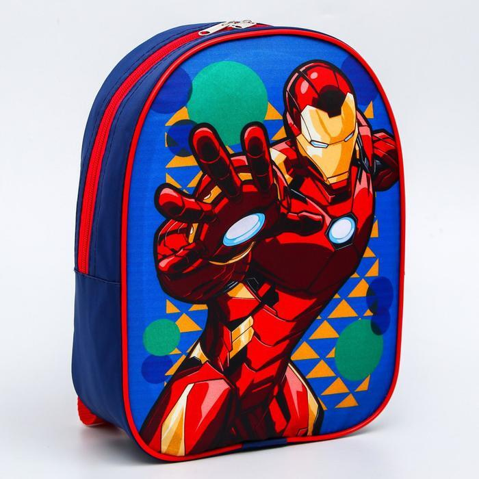 Рюкзак детский, отдел на молнии, 21 см х 9 см х 26 см "Железный человек", Мстители  #1