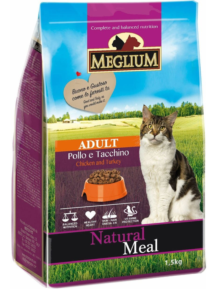 Meglium корм для привередливых кошек, курица, индейка 1,5 кг - купить с ...