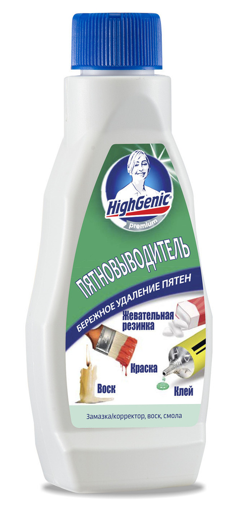 HighGenic Premium Пятновыводитель: клей, краска, жевательная резинка, воск, 200 мл  #1