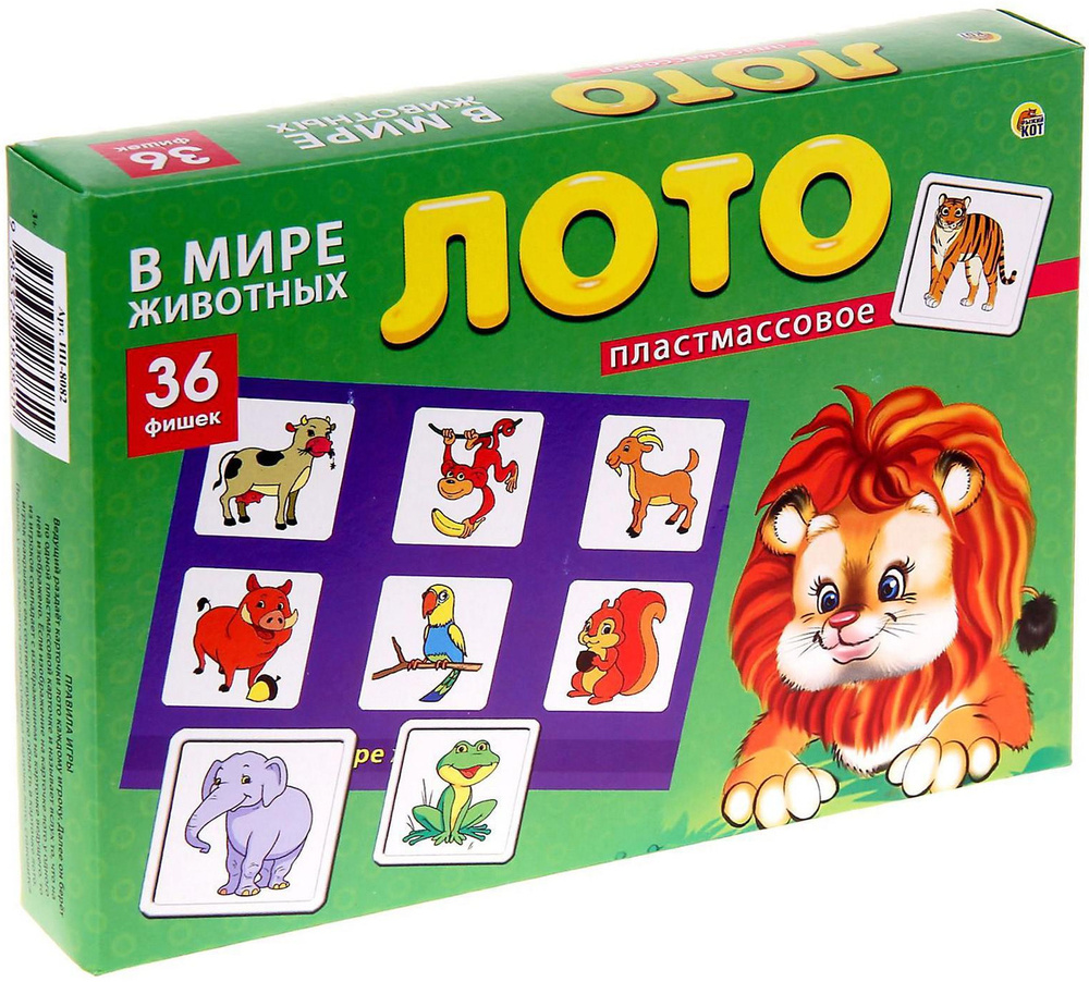 Детское развивающее лото "В мире животных", настольная развивающая игра для малышей, 36 пластмассовых #1