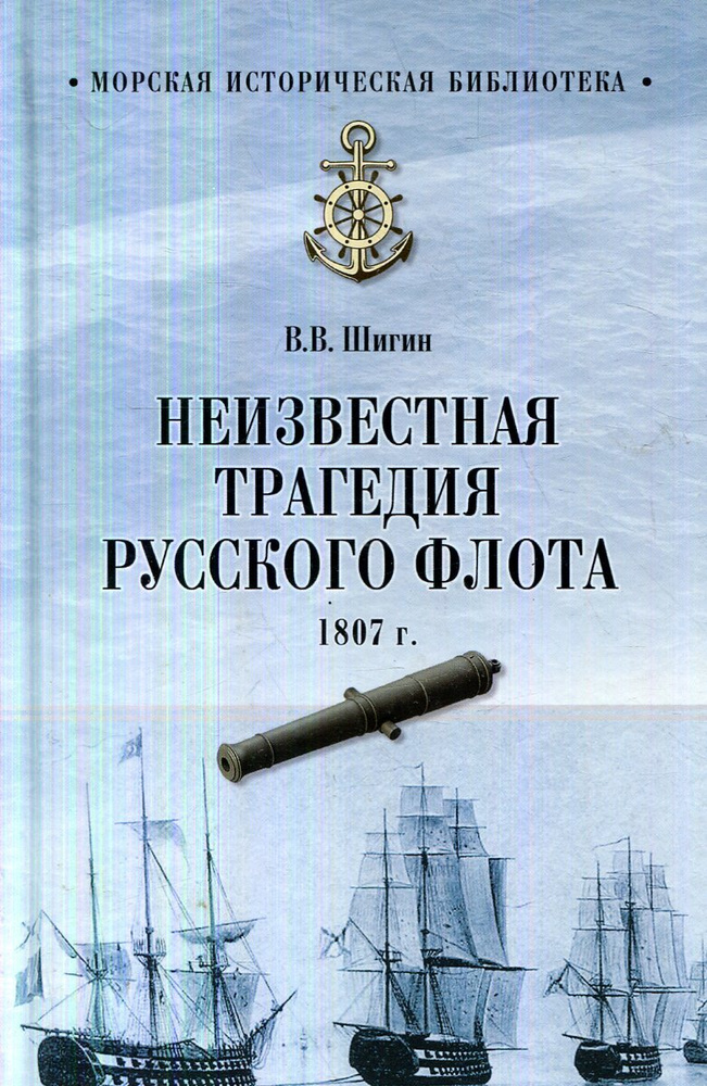 Большая медицинская энциклопедия в 30 томах. Том 25. Фармакологический справочник. "Секреты семейного #1