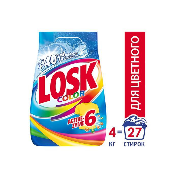 Стиральный порошок Losk Color, автомат, 4,5 кг #1