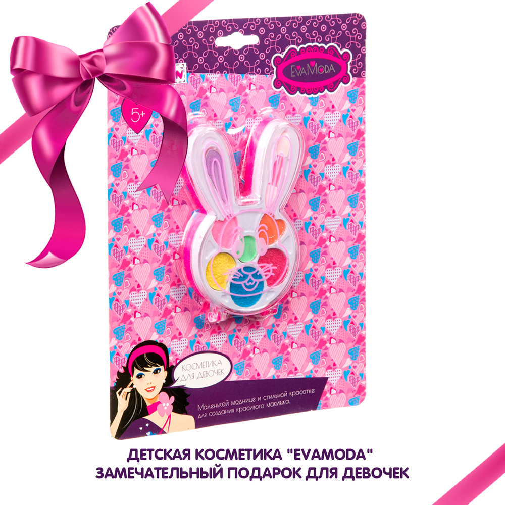 Набор декоративной косметики для девочек Bondibon Eva Moda палетка теней Зайчик 11,7x7,8 см, детский #1