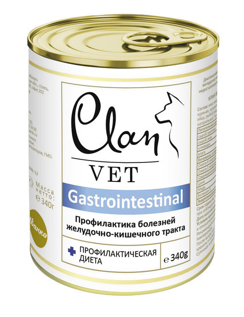 CLAN VET GASTROINTESTINAL диет консервы д/собак Профилактика болезней ЖКТ 340г x 1 шт.  #1