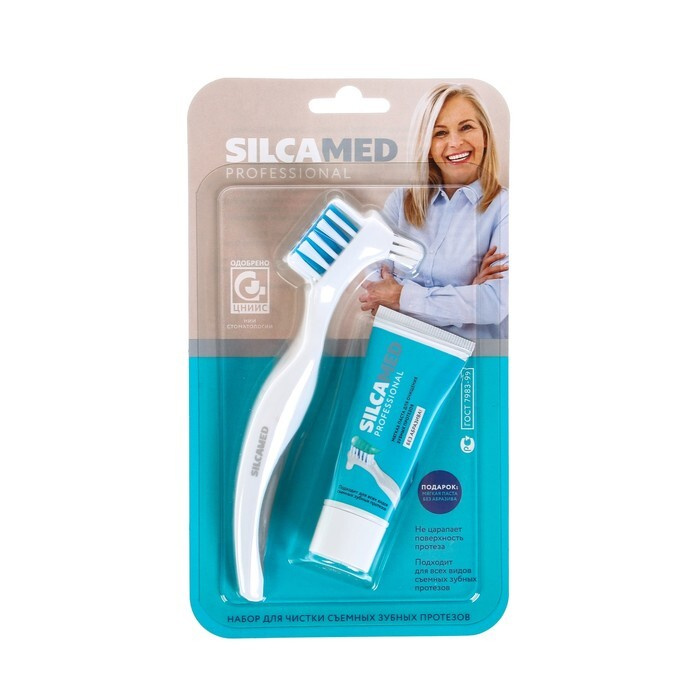 Набор для очищения съемных зубных протезов Silcamed professional  #1