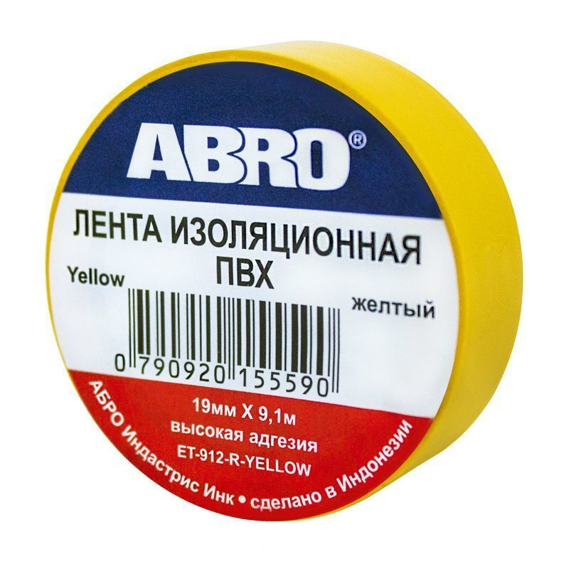 Изолента 19 мм х 9,1 м желтая Abro(10 шт.) #1