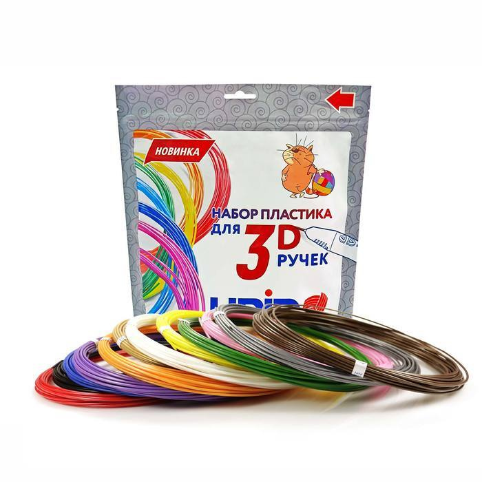 Пластик UNID ABS-12, для 3Д ручки, 12 цветов в наборе, по 10 метров  #1