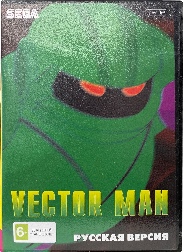 Игра Sega: Vector Man #1