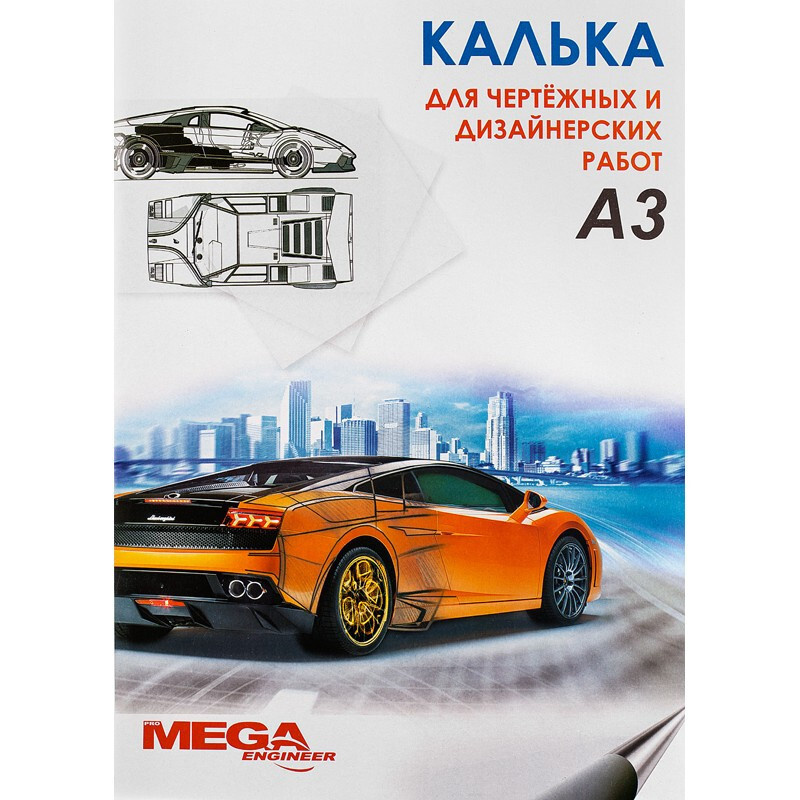  Калька A3 (29.7 × 42 см) #1