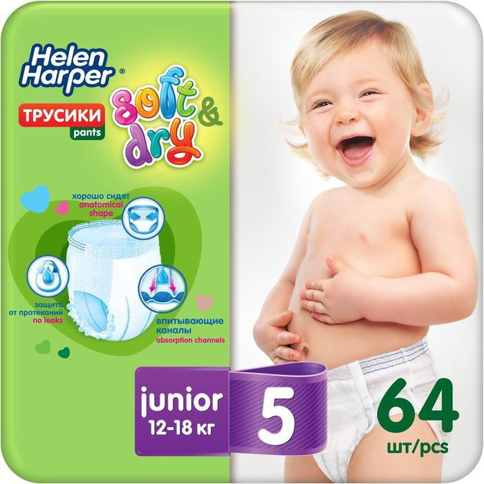 Детские трусики-подгузники Helen Harper Soft&Dry Junior (12-18 кг), 64 штуки  #1