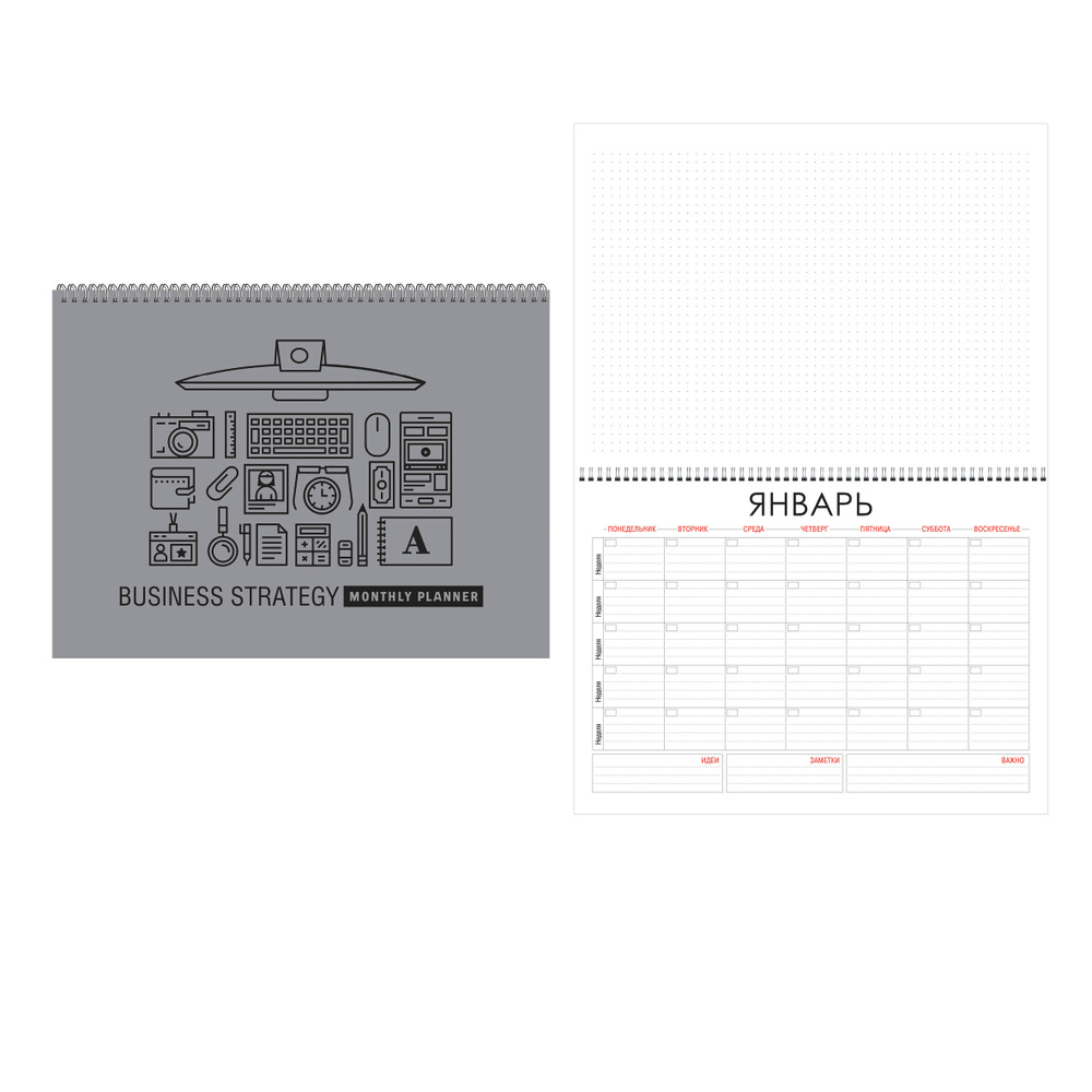 Планер недатированный Listoff 26х19,3 см; листов: 20; ежедневник настольный, обложка: картон  #1