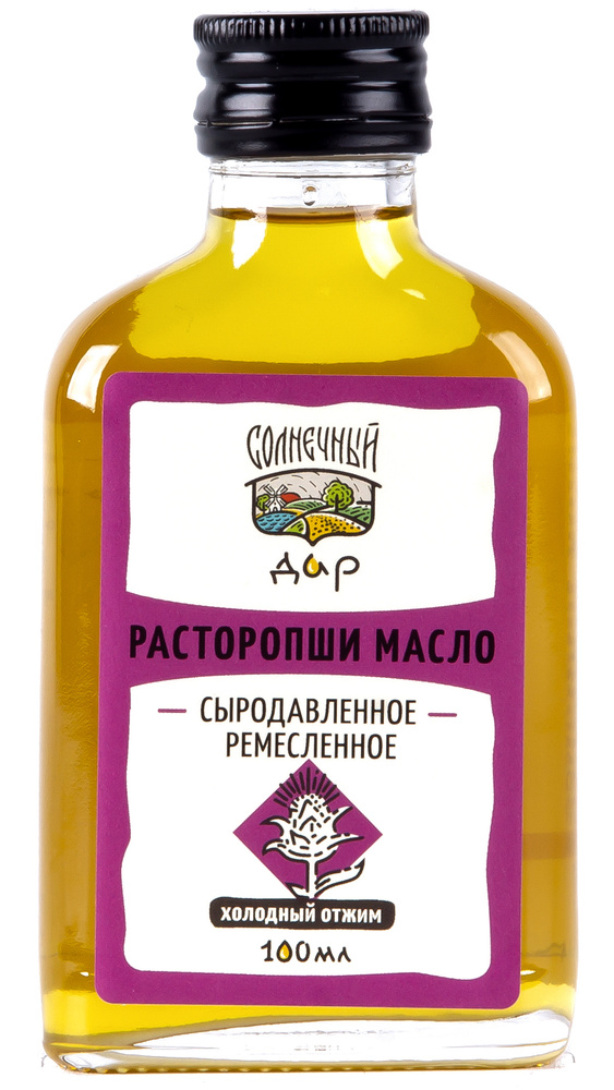 Расторопши масло, 100% натуральное, Первый холодный отжим, Сыродавленное, Нерафинированное, "Солнечный #1