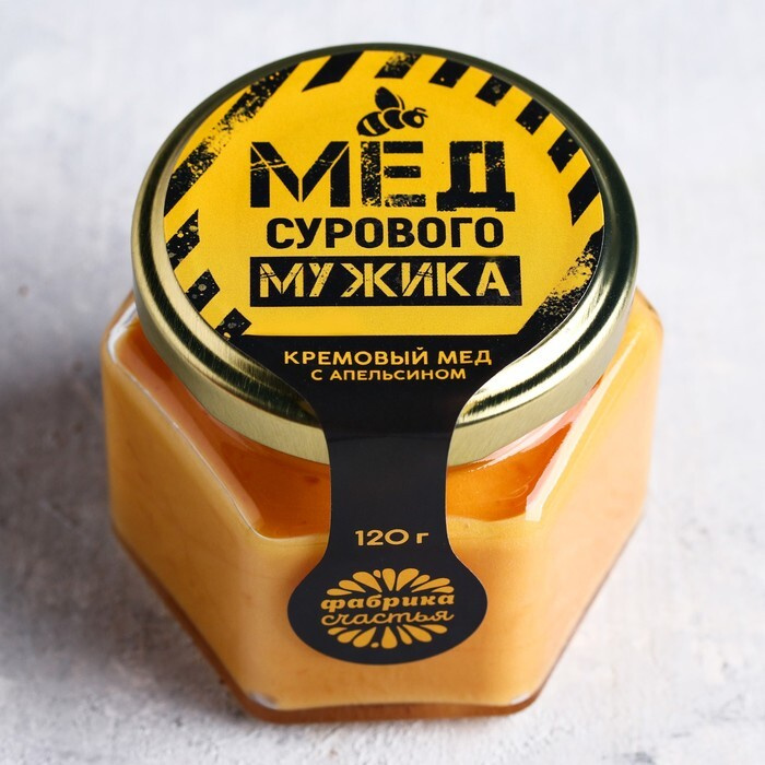 Крем-мёд "Мёд мужика": с апельсином, 120 г #1