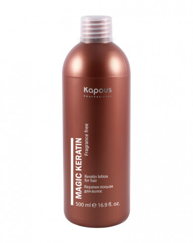 Kapous Professional Кератин лосьон для волос Magic Keratin 500 мл #1