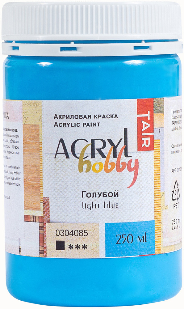 Акриловые краски художественные Акрил-Хобби "Таир", 250 мл, Голубой  #1