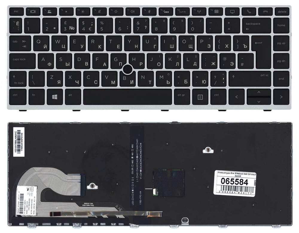 Клавиатура для ноутбука HP EliteBook 840 G5, 846 G5, 745 G5 Series, p/n: L11307-091, черная с серебристой #1