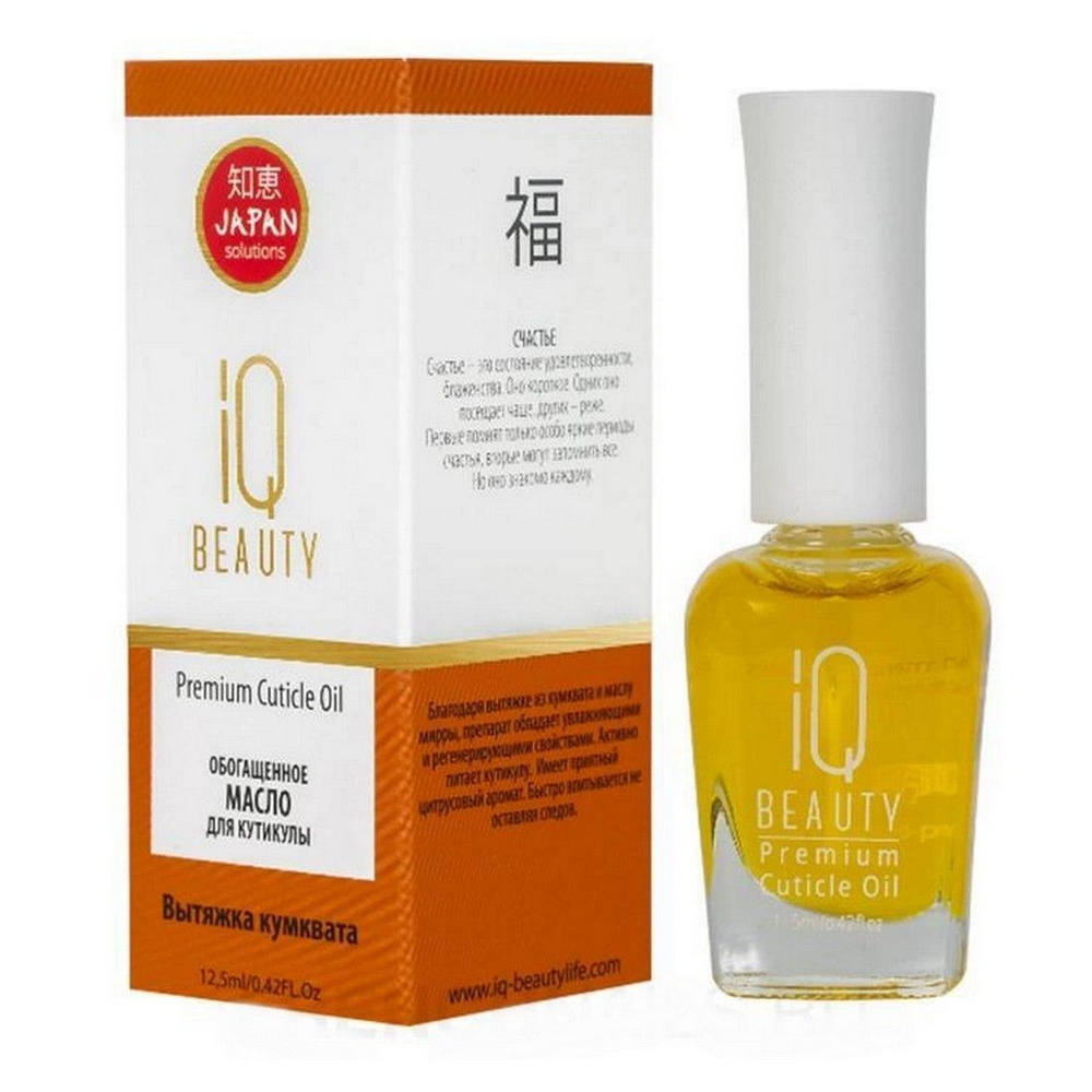 IQ Beauty Обогащённое масло для кутикулы / Premium Cuticle Oil, 12,5 мл #1