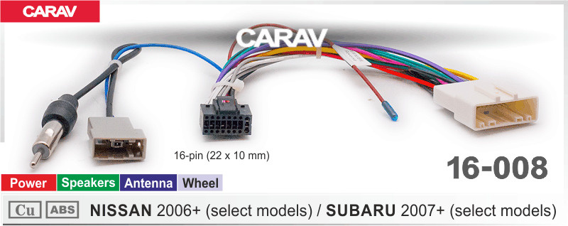 Carav 16-008 разъем 16-pin Nissan 2006+, Subaru 2007+ выборочн. модели (Питание + Динамики + Антенна #1