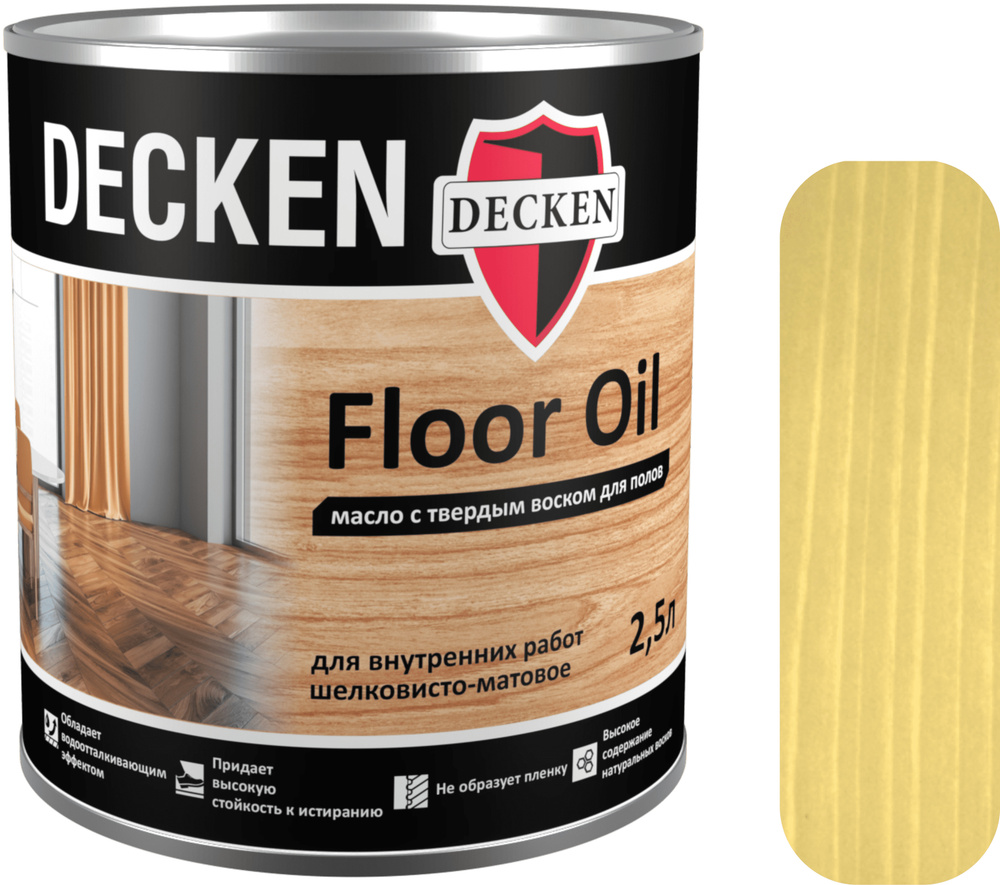 FloorOil, 2,5, SPICE горчица #1