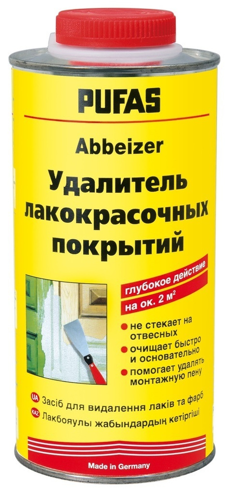 Удалитель лакокрасочных покрытий Abbeizer Pufas/ Пуфас 750 g #1