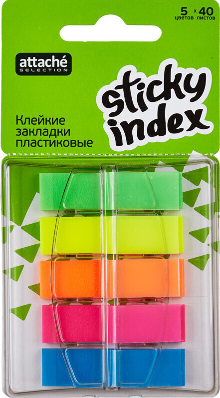 Клейкие закладки пластиковые POP-UP 5 цветов по 40 листов 45х12 Attache Selection.  #1