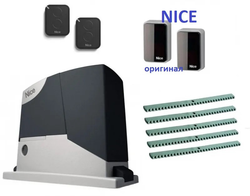 Автоматика для откатных ворот NICE RD400-FN5, комплект: привод, фотоэлементы Nice, 2 пульта, 5 реек 8мм #1