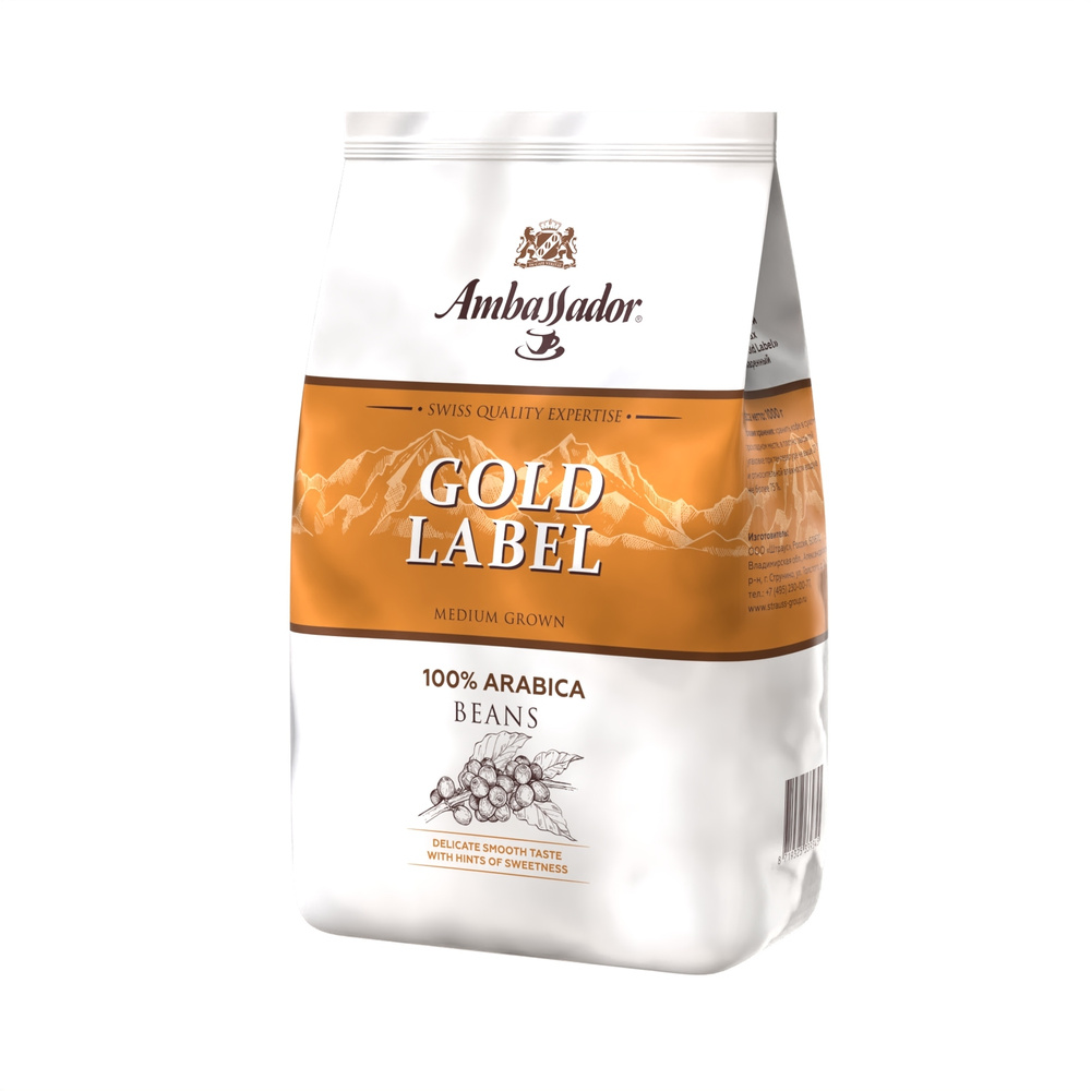 Кофе в зернах Ambassador Gold Label, пакет, 1 кг. #1