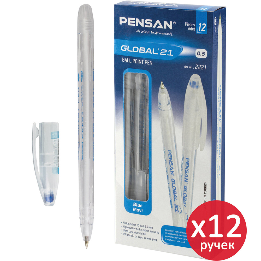 Ручка шариковая синяя PENSAN Global-21, набор 12 штук, линия 0,3 мм  #1