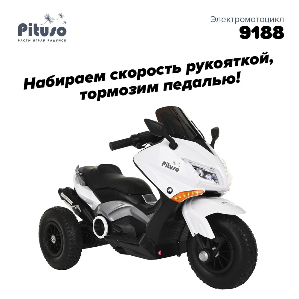 Детский электромотоцикл Pituso 9188, 6V/4,5Ah*2, электромобиль, надувные колеса, кожаное сиденье, музыка, #1