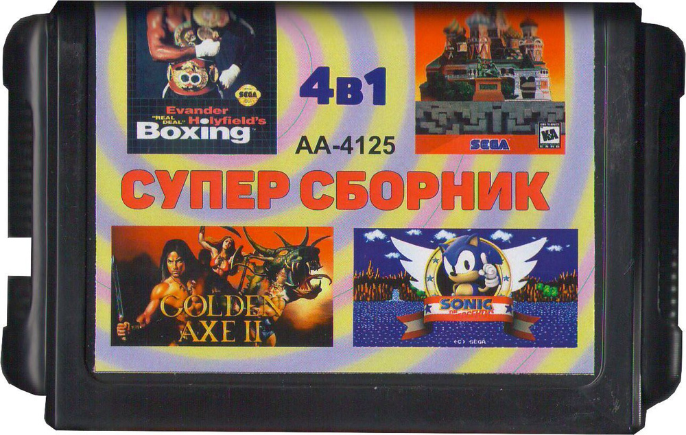 Игровой картридж для Sega 16 (16 bit) AA-4125 (BOXING /TETRIS/GOLDEN AXE 2/SONIC), без коробки  #1