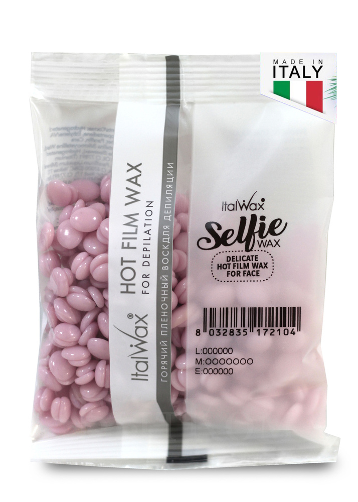 ITALWAX Воск горячий (пленочный) гипоаллергенный для депиляции лица Selfie 100 гр., Италия  #1