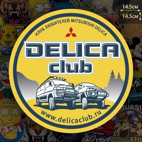 Наклейка на авто Delica club #1