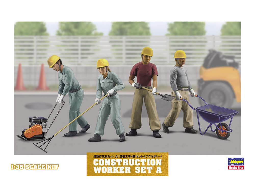 Сборная модель Hasegawa 66003HG Набор CONSTRUCTION WORKER SET A #1