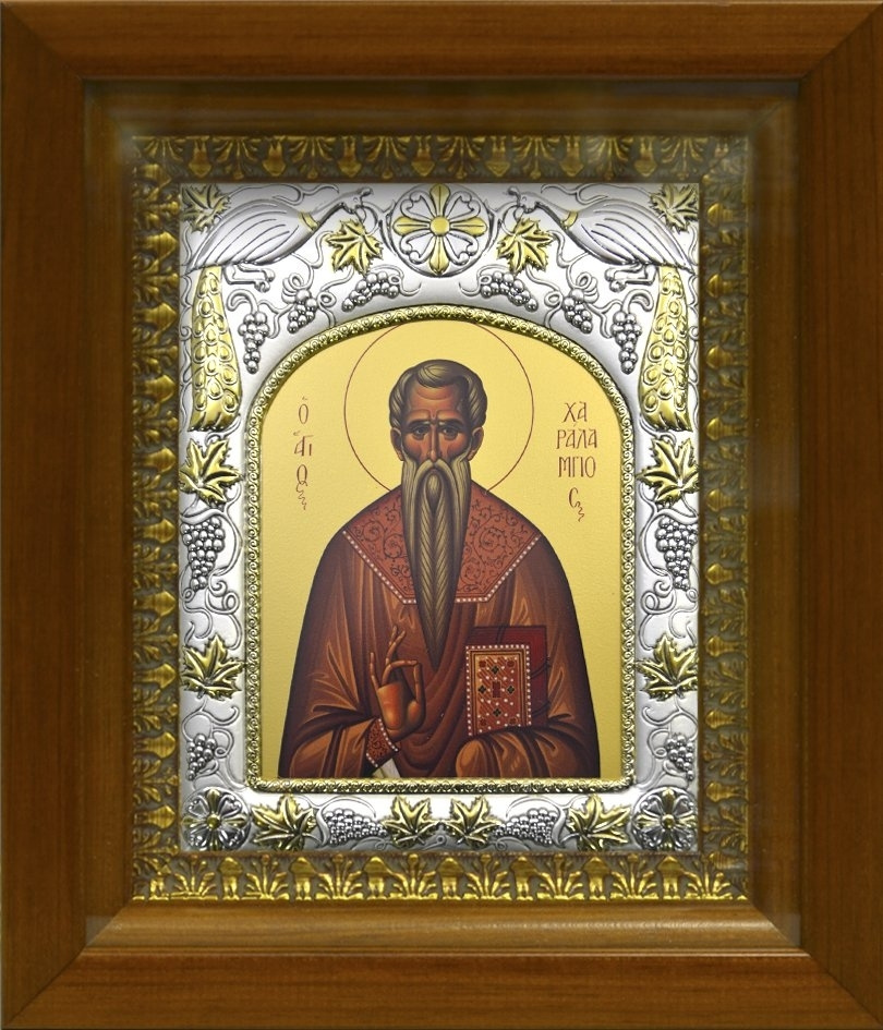 Икона ХАРАЛАМПИЙ (Харлампий) Магнезийский, Священномученик - купить по ...