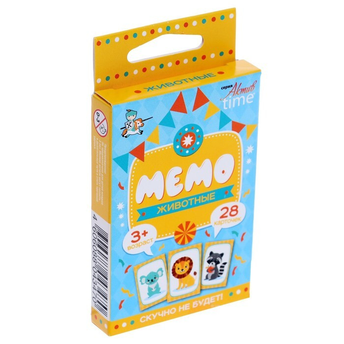 Развивающая настольная игра "МЕМО. Животные", развитие памяти, набор 28 карточек с картинками + инструкция, #1