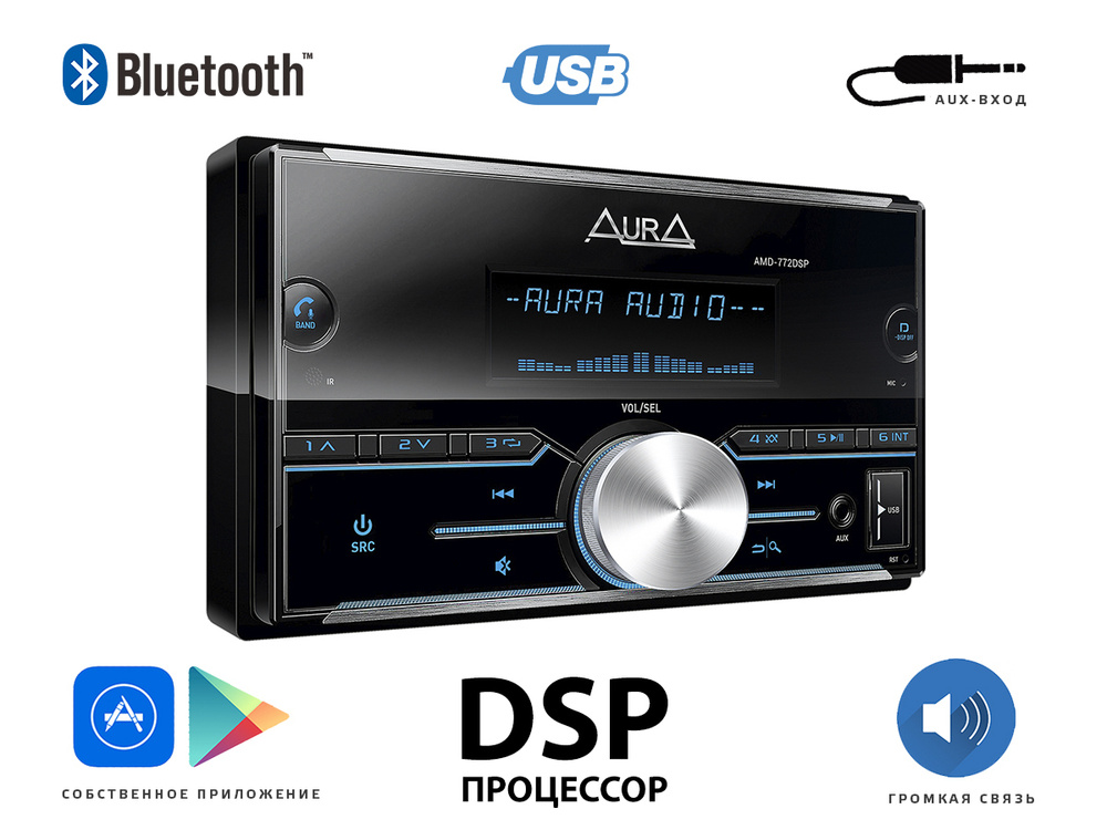 Автомагнитола AurA (АурА) AMD-772DSP (2DIN / USB / Bluetooth) #1