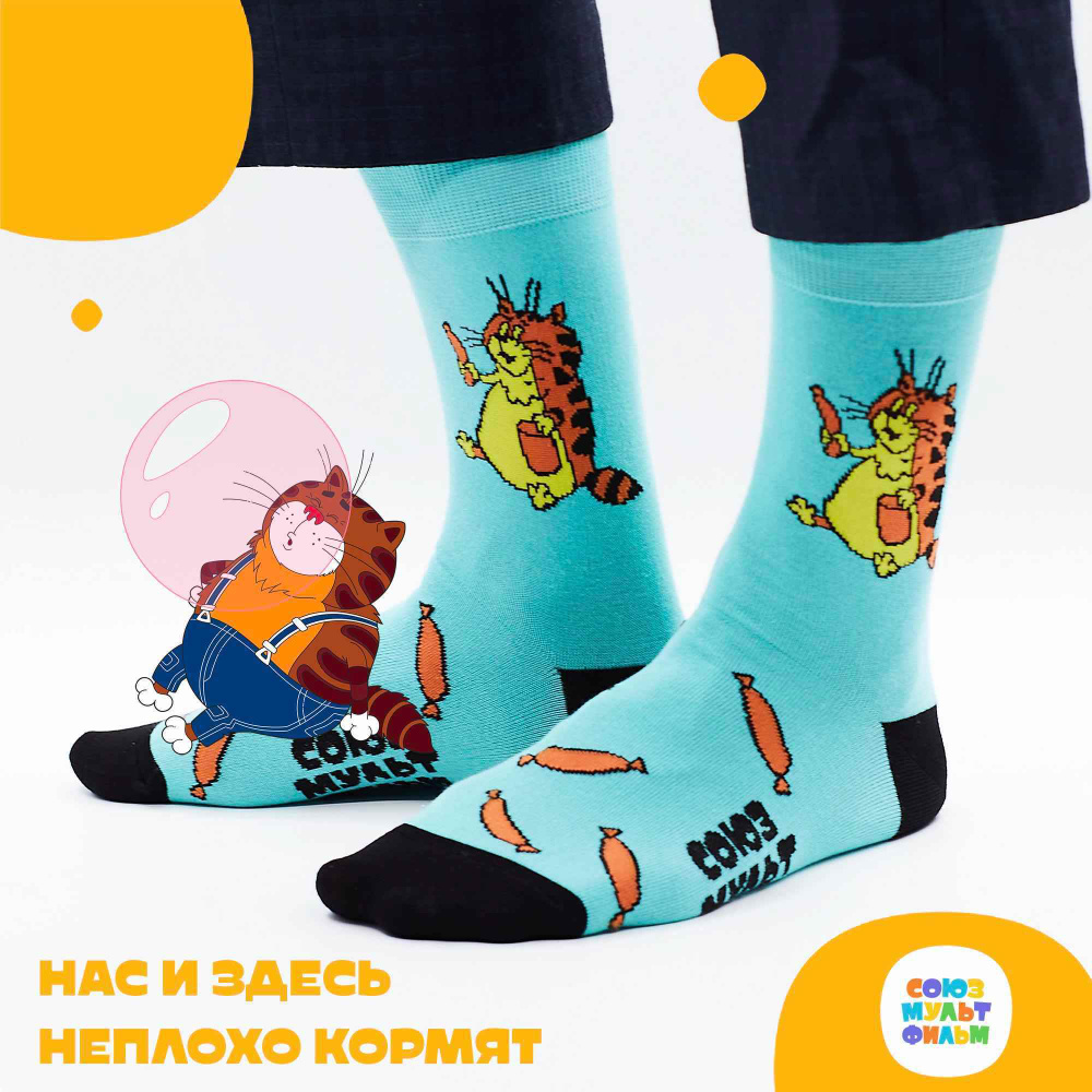 Носки St. Friday Socks, 1 пара #1