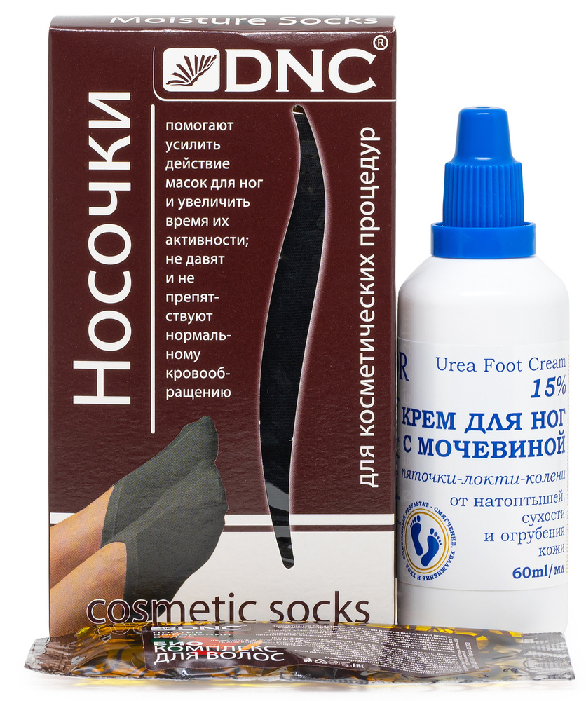 DNC набор: L'Or, Крем для Ног с мочевиной 15% (60 мл) 1 шт, DNC, Носочки для косметических процедур, #1