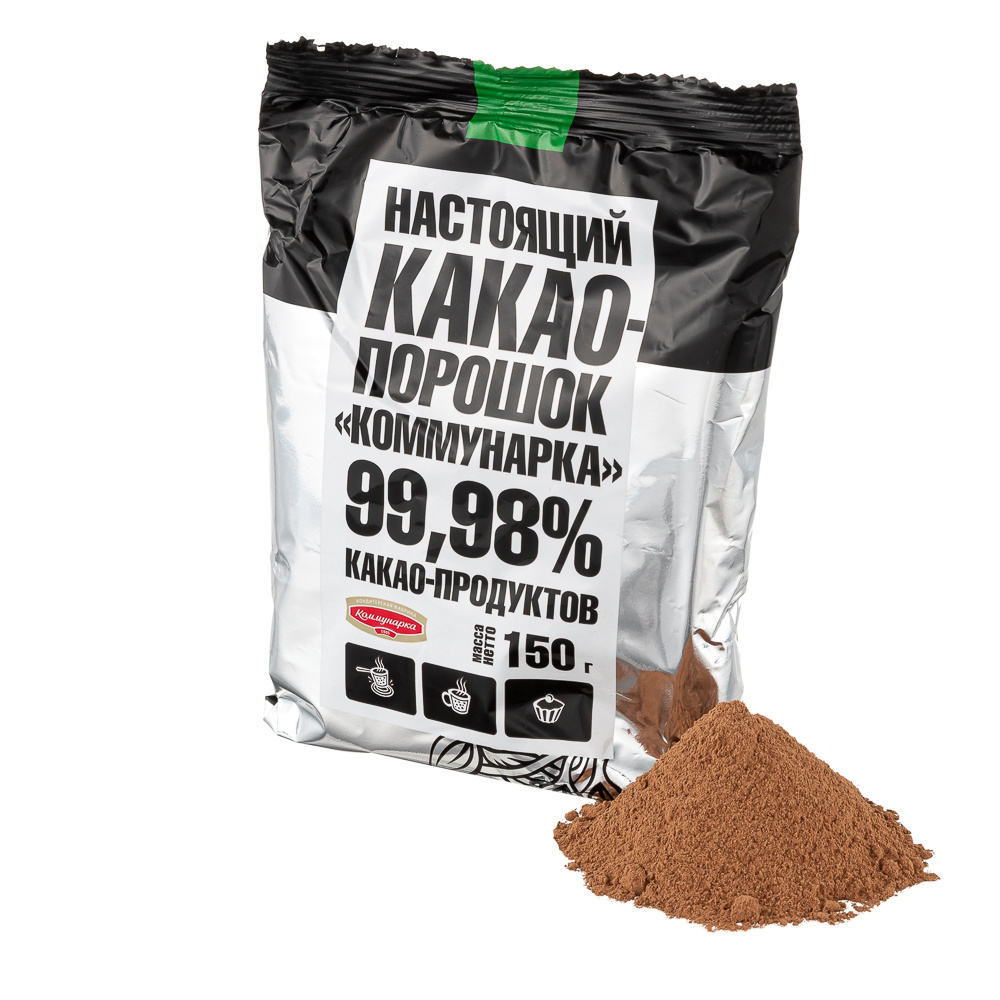 Какао-порошок "Коммунарка" (БЕЗ САХАРА), 2 пакета по 150 грамм  #1