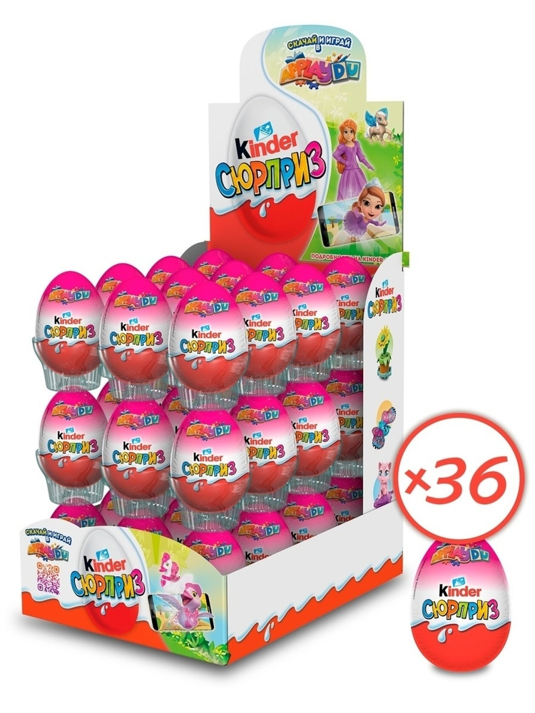 KINDER / Kinder сюрприз applaydu 1 коробка 36 яйца с сюрпризом Девочки , киндер сюрприз, киндер яйцо #1